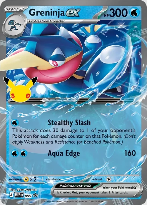 Greninja ex promo card