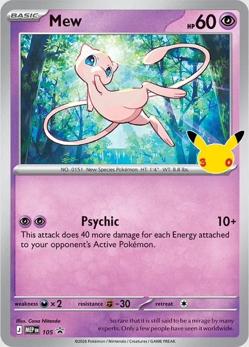 Mew promo card